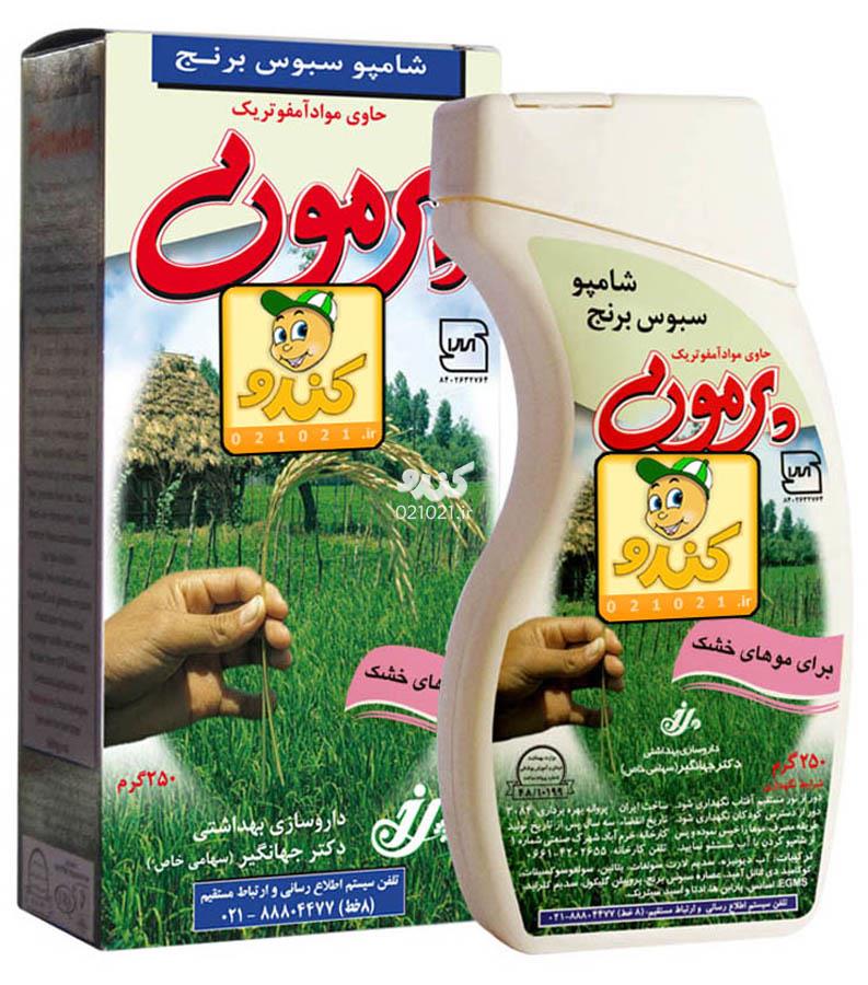 تصویر بزرگ‌شده شامپو سبوس برنج برای موهای خشک پرمون