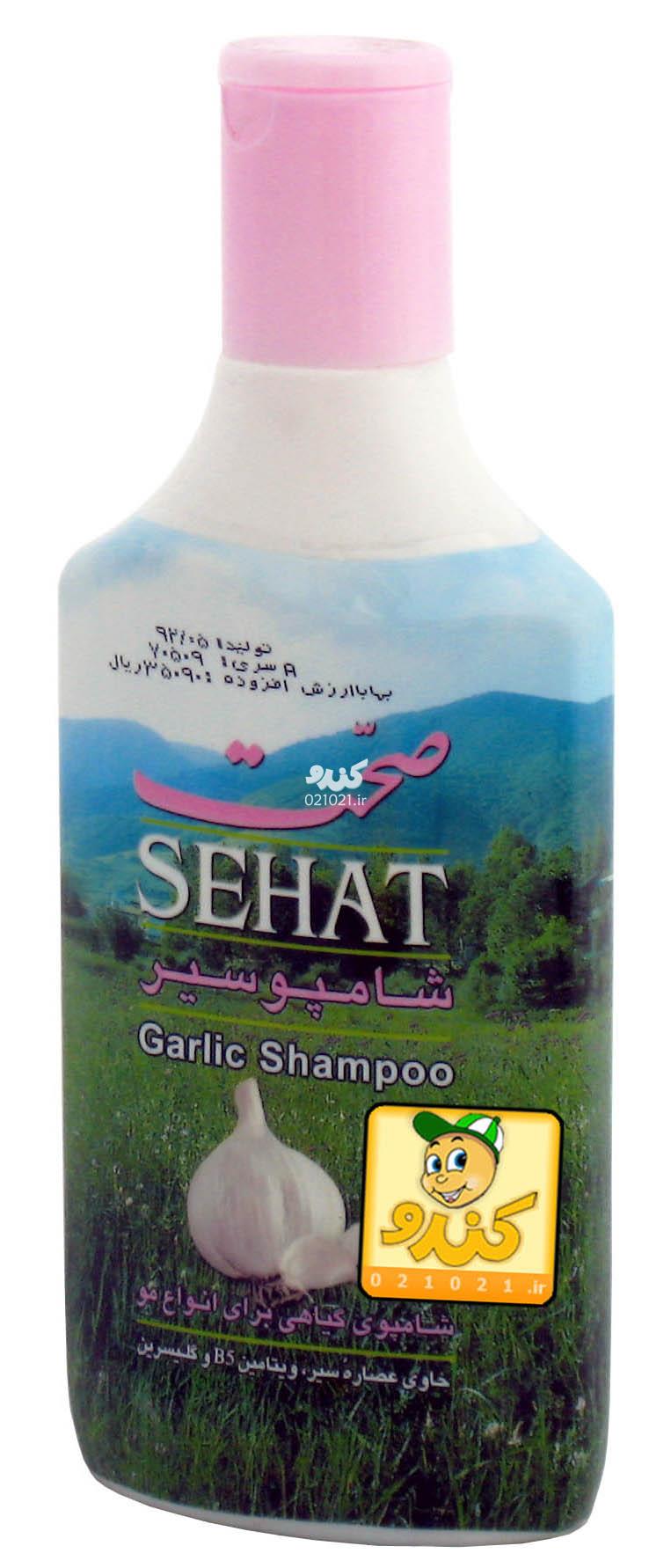 تصویر بزرگ‌شده شامپو سیر 300 گرمی صحت