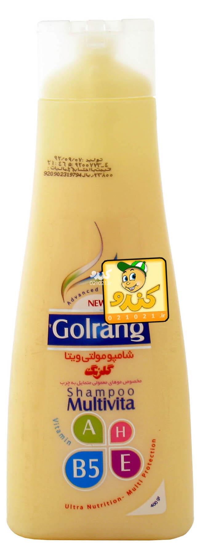 تصویر بزرگ‌شده شامپو مولتی ویتا موهای معمولی 400 گرمی گلرنگ