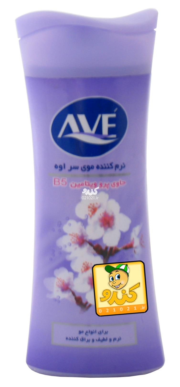 تصویر بزرگ‌شده نرم کننده موی سر بنفش 250 میلی اوه
