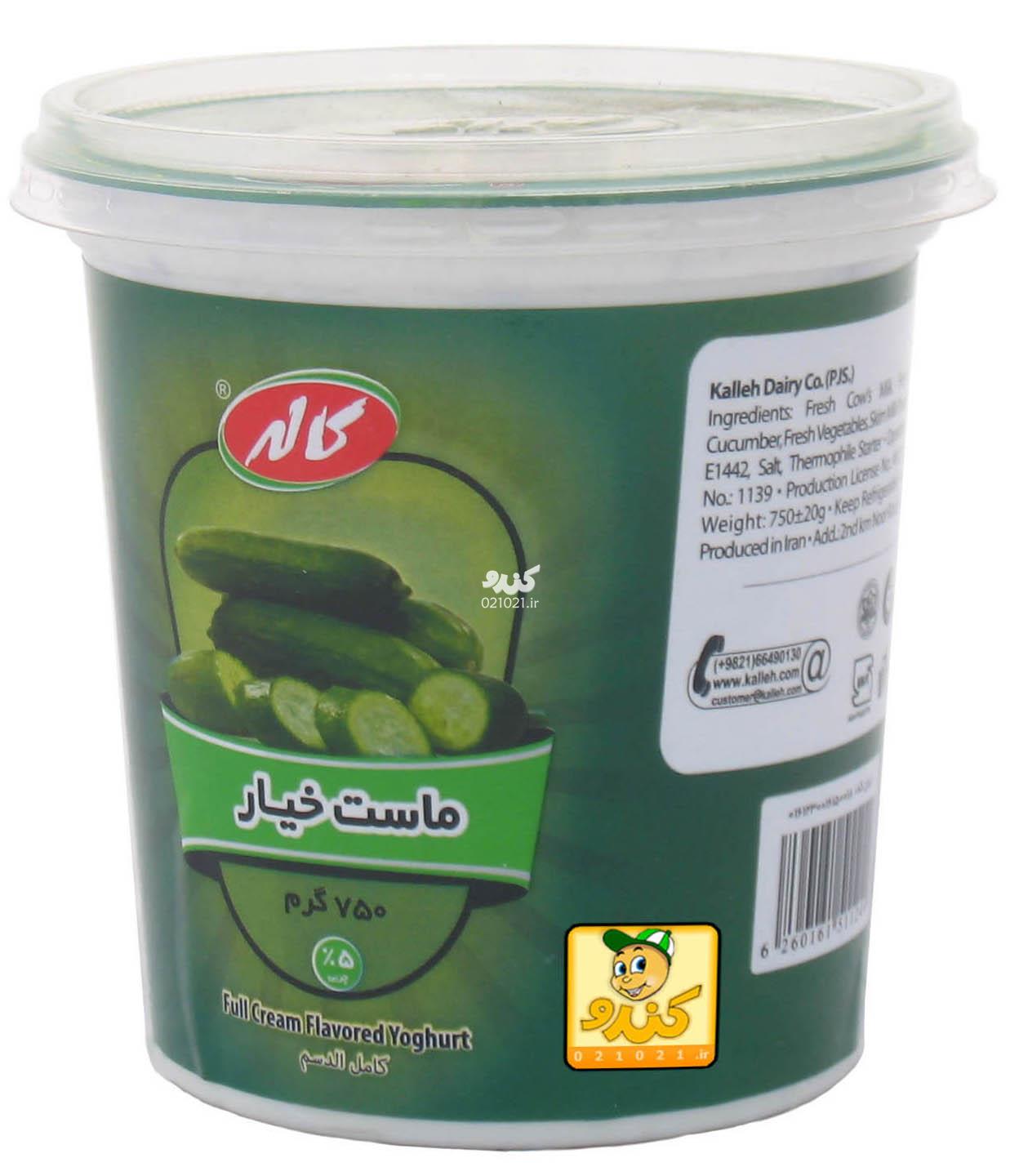 تصویر بزرگ‌شده ماست خیار 750گرمی کاله