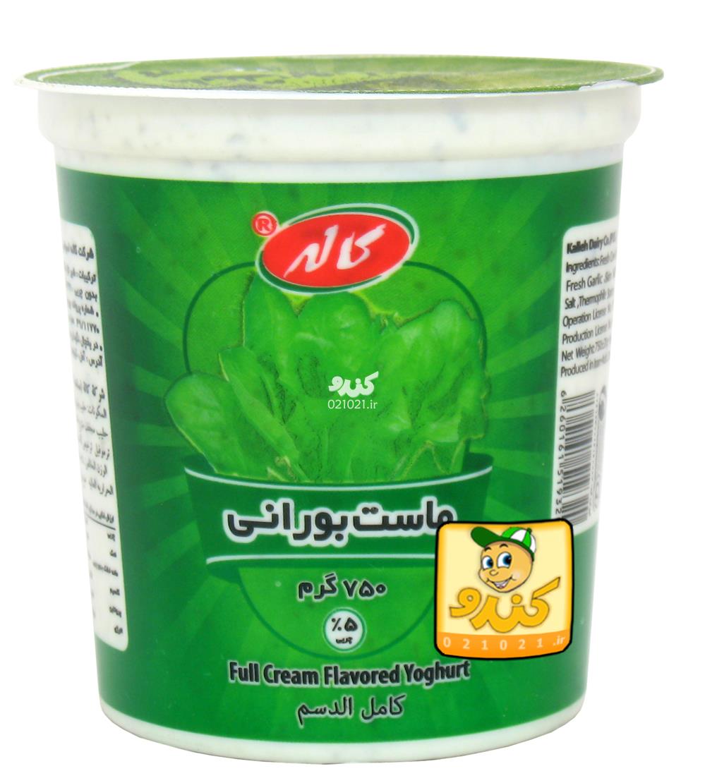 تصویر بزرگ‌شده ماست اسفناج بورانی 750 گرمی کاله