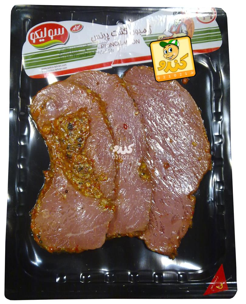 تصویر بزرگ‌شده ژامبون گوشت پرنس 350گرمی سولیکو