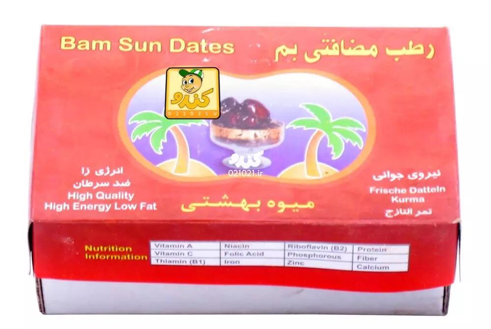 تصویر بزرگ‌شده خرمای درجه 1 مضافتی 750 گرمی ممتاز