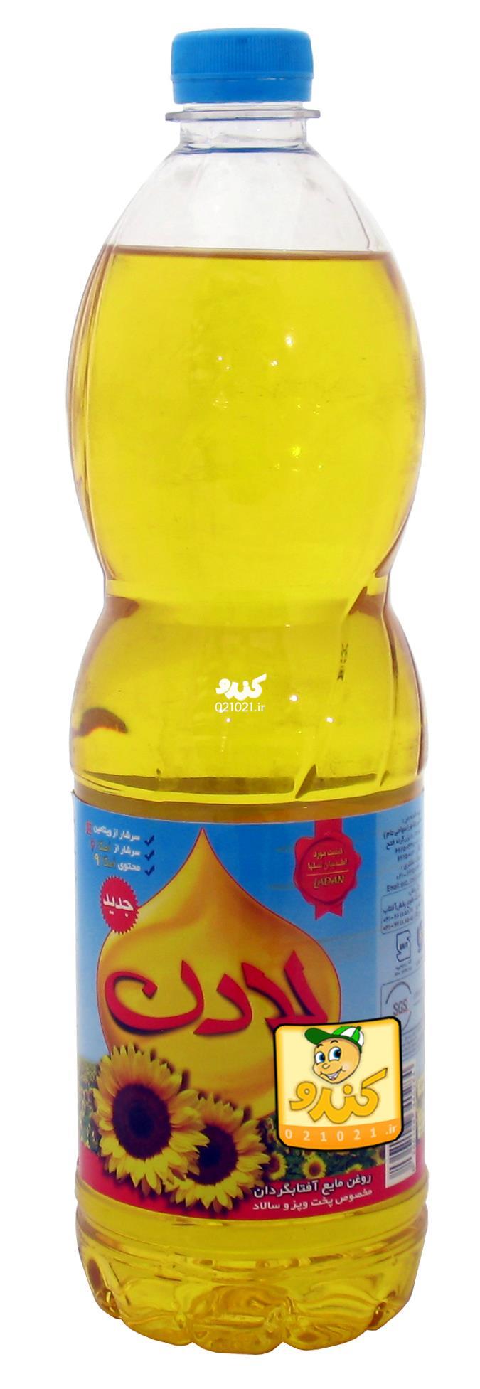 تصویر بزرگ‌شده روغن مایع و سالاد 900 گرمی لادن