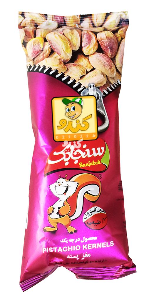 تصویر بزرگ‌شده مغز پسته 3 گرمی سنجابک
