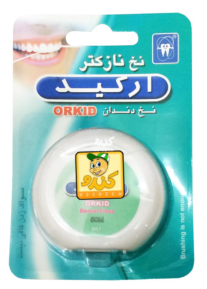 تصویر بزرگ‌شده نخ دندان بهداشتی نازک ارکید