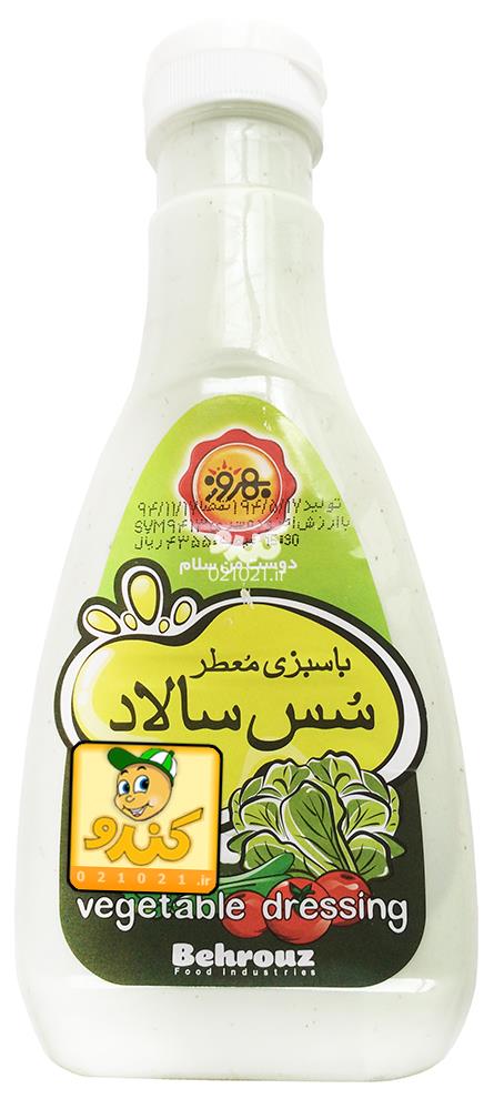 تصویر بزرگ‌شده سس سالاد با سبزی معطر بهروز 