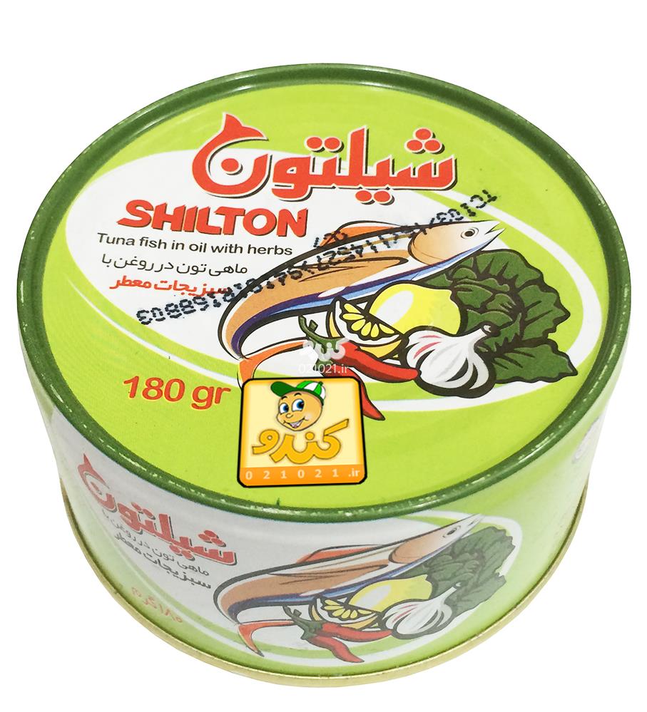 تصویر بزرگ‌شده تن ماهی در روغن با سبزیجات معطر 180 گرمی شیلتون