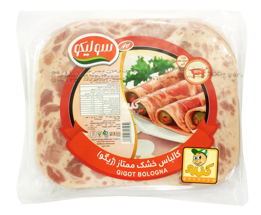 تصویر بزرگ‌شده کالباس خشک ممتاز ژیگو وکیوم 300گرمی سولیکو