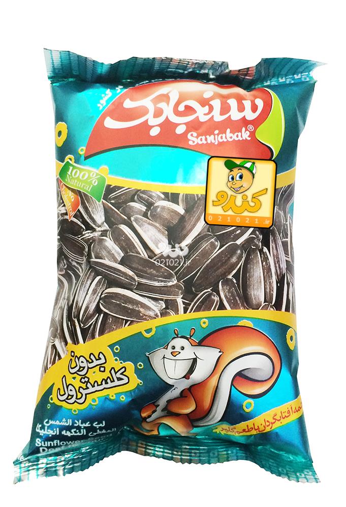 تصویر بزرگ‌شده تخمه آفتابگردان با طعم گلپر 105 گرمی سنجابک