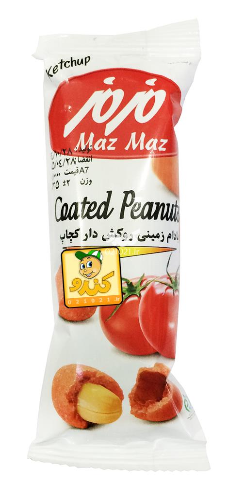 تصویر بزرگ‌شده بادام زمینی روکش دار کچاپ مزمز
