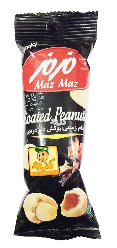 تصویر بزرگ‌شده بادام زمینی روکش دار دودی مزمز