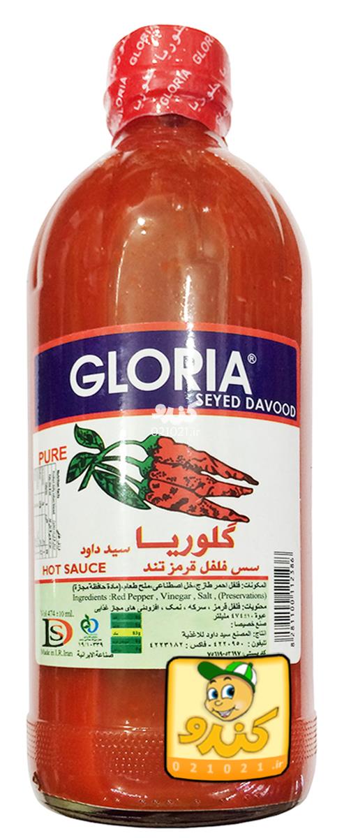 تصویر بزرگ‌شده سس فلفل قرمز تند بزرگ 474 گرمی گلوریا