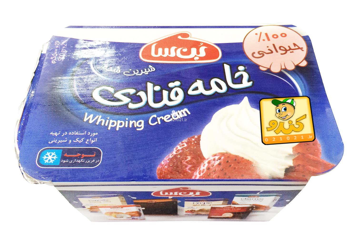 تصویر بزرگ‌شده خامه قنادی شیرین شده 500 گرمی تازه