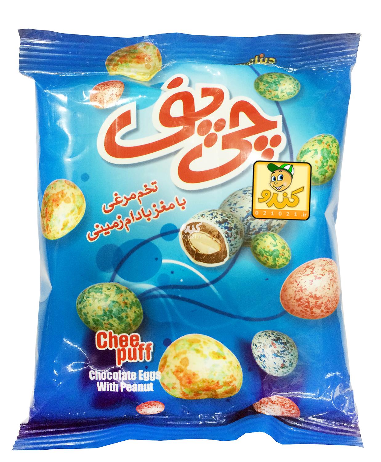 تصویر بزرگ‌شده شکلات تخم مرغی با مغز بادام زمینی 100 گرمی چی توز