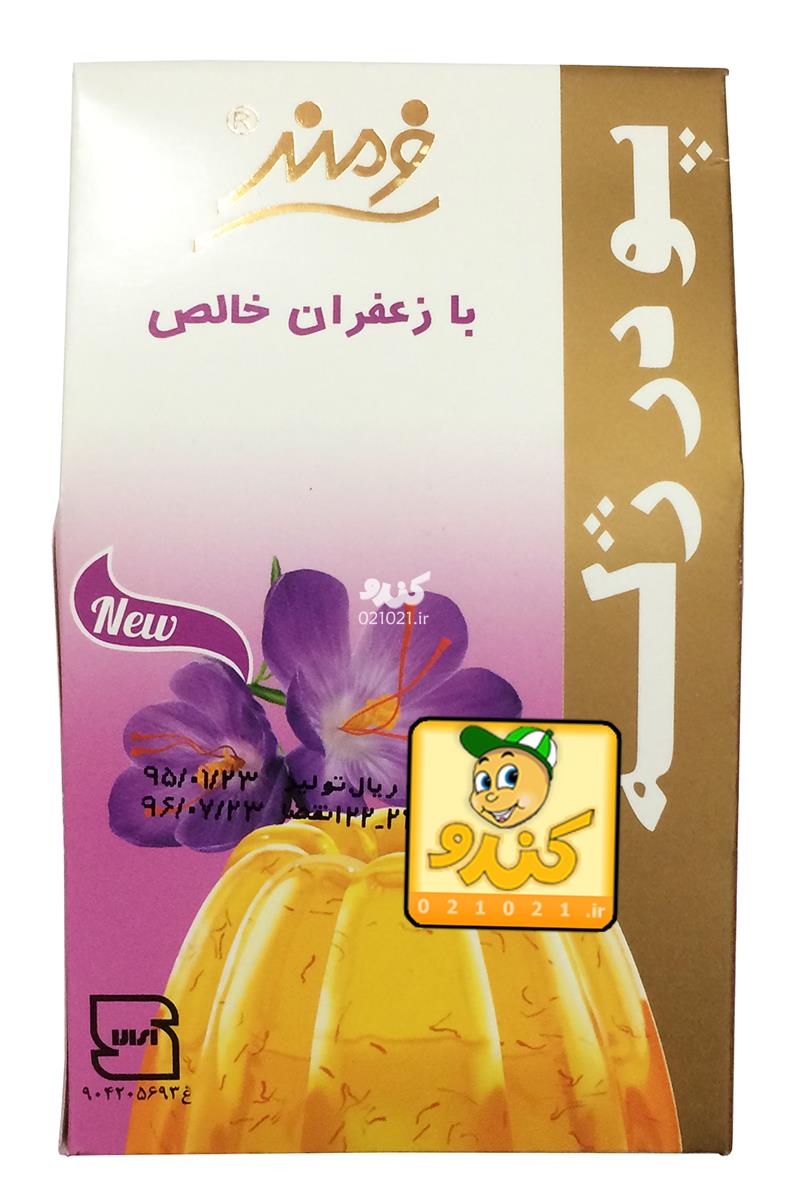 تصویر بزرگ‌شده پودر ژله زعفرانی همراه با زعفران خالص 100گرمی فرمند 