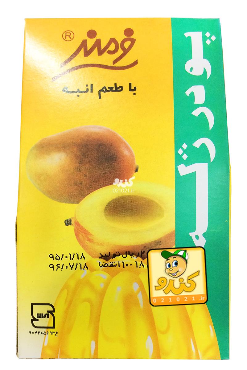 تصویر بزرگ‌شده پودر ژله انبه 100 گرمی فرمند