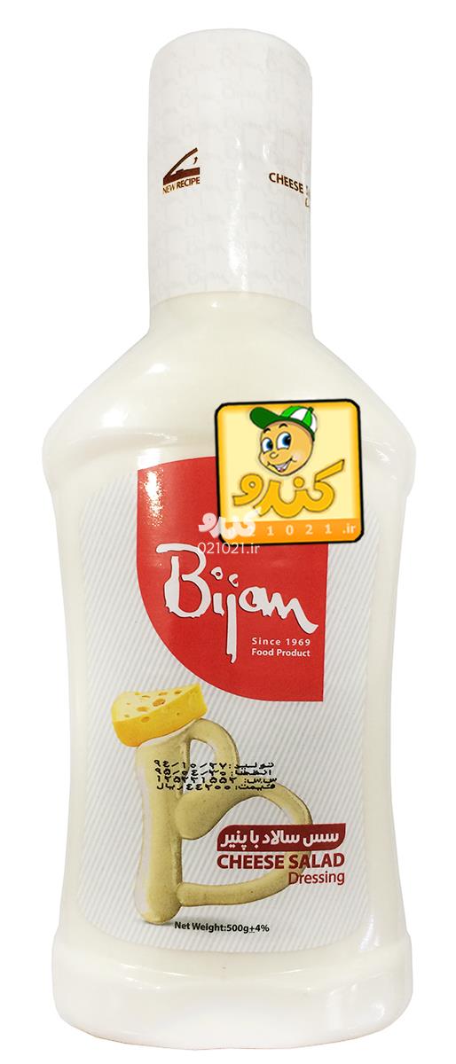 تصویر بزرگ‌شده سس سالاد با پنیر 500 گرمی پیژن