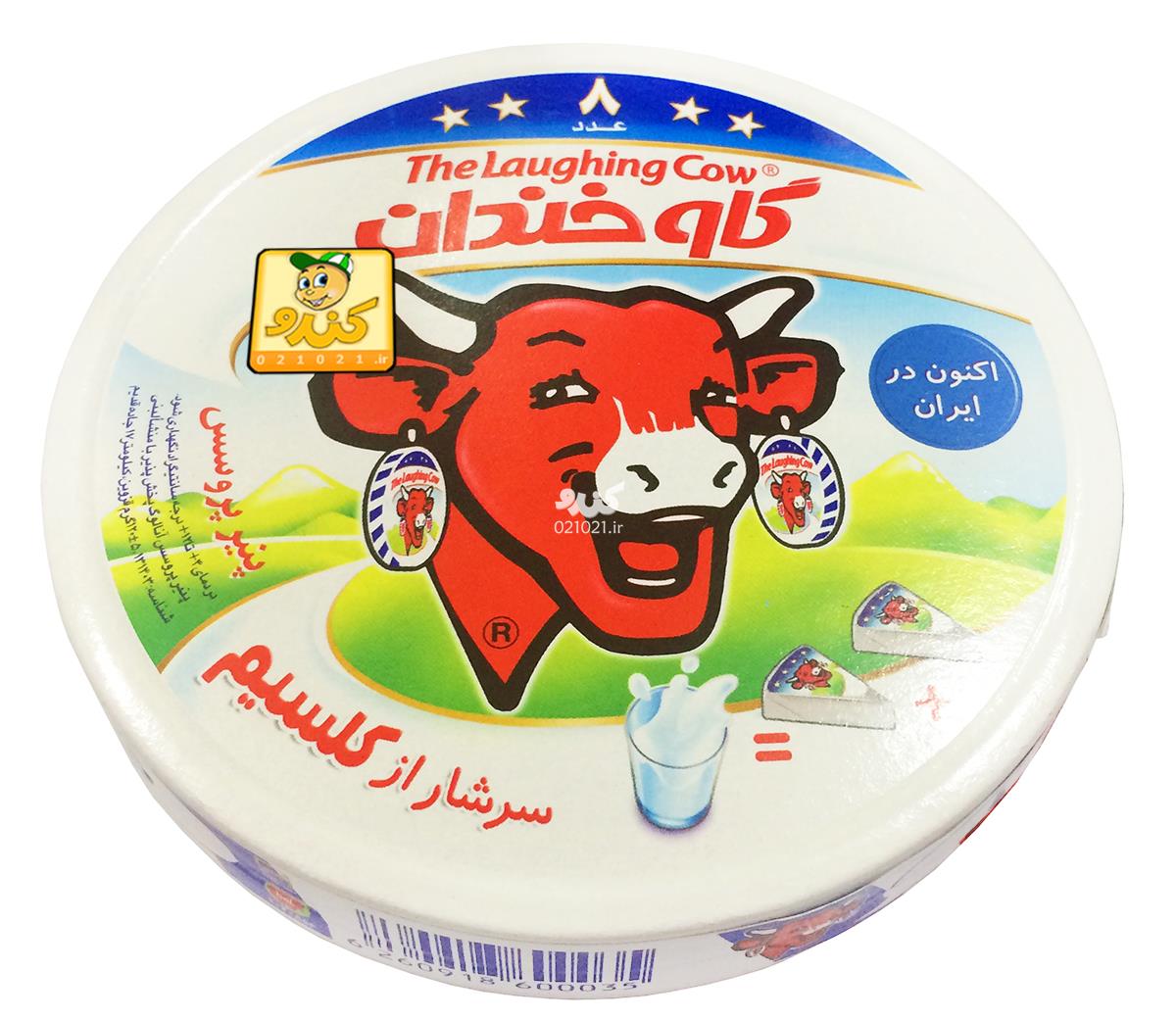 تصویر بزرگ‌شده پنیر پروسس 8 عددی گاو خندان