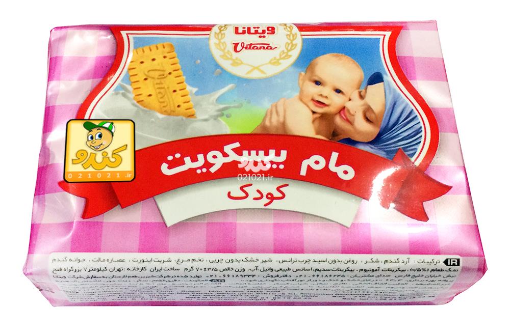 تصویر بزرگ‌شده بیسکوییت مادر 70 گرمی ویتانا