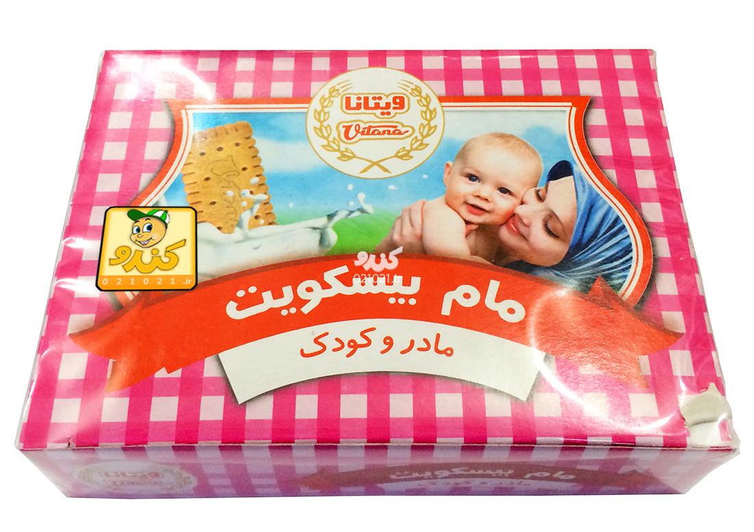 تصویر بزرگ‌شده بیسکوییت مادر 140 گرمی ویتانا