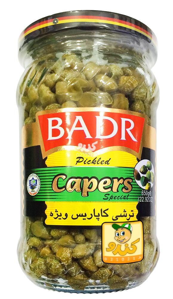 تصویر بزرگ‌شده ترشی کیپر ( کاپاریس ) ویژه 