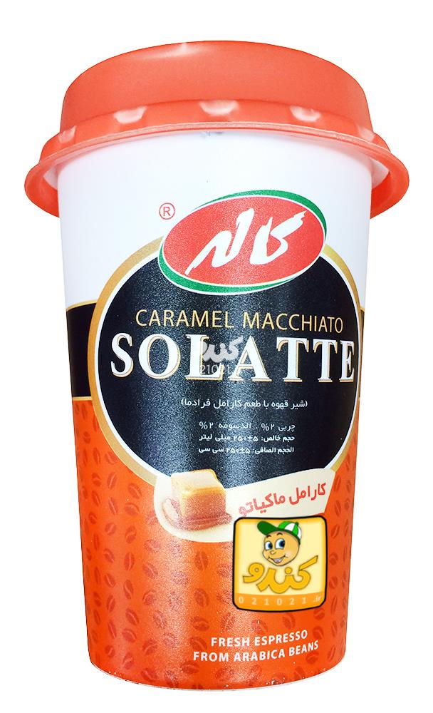 تصویر بزرگ‌شده شیر قهوه فرادما با طعم کارامل ماکیاتو 250 میلی کاله
