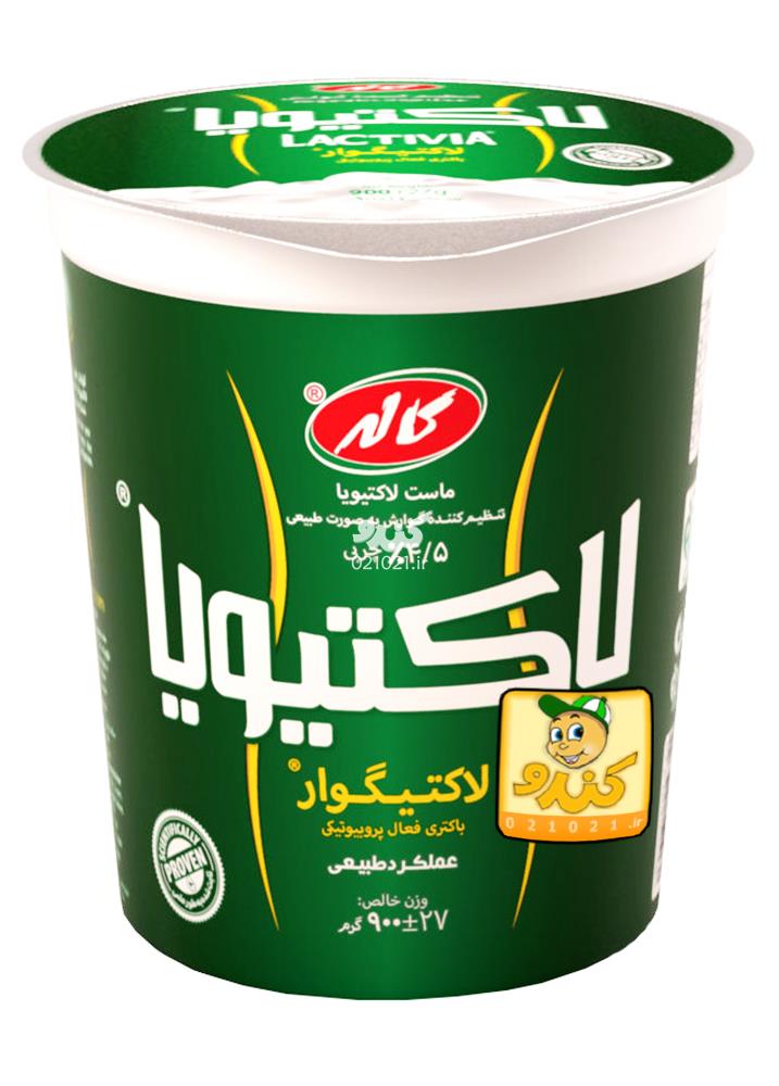 تصویر بزرگ‌شده ماست پرچرب لاکتیویا 4,5 درصد چربی 900 گرمی کاله