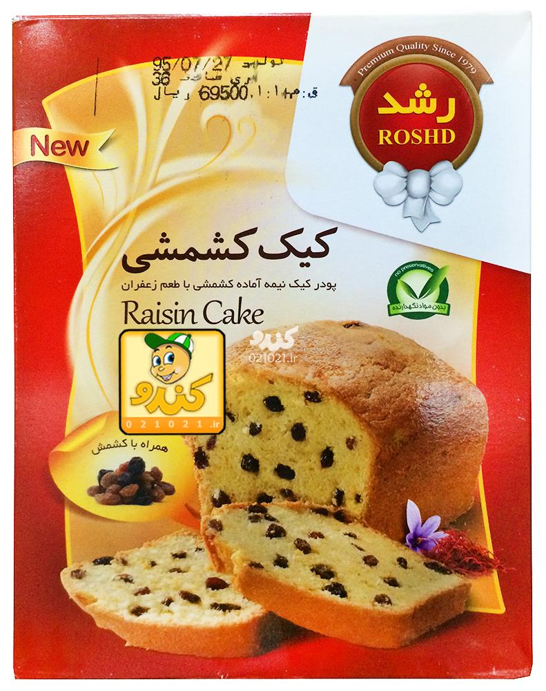 تصویر بزرگ‌شده پودر کیک کشمشی 270 گرمی رشد