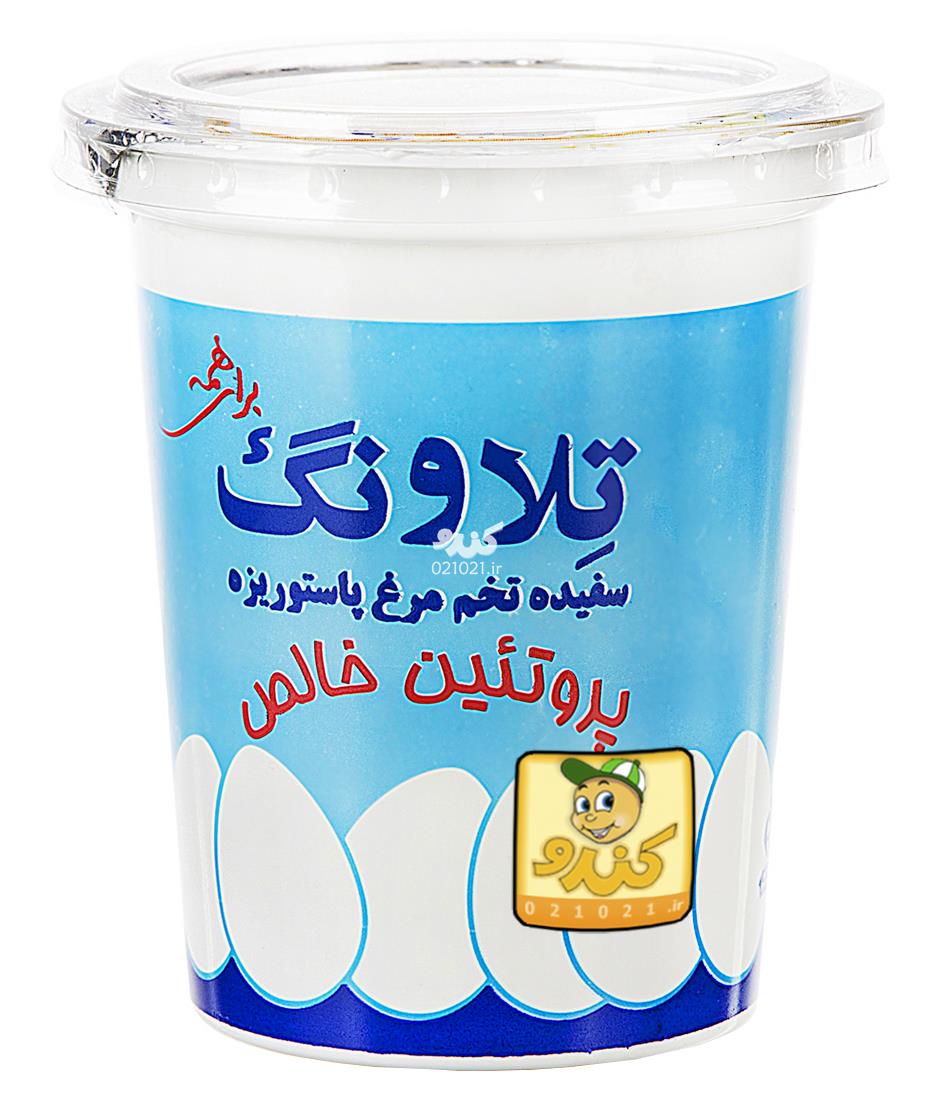 تصویر بزرگ‌شده سفیده تخم مرغ پاستوریزه 15 کیلویی مرقوب