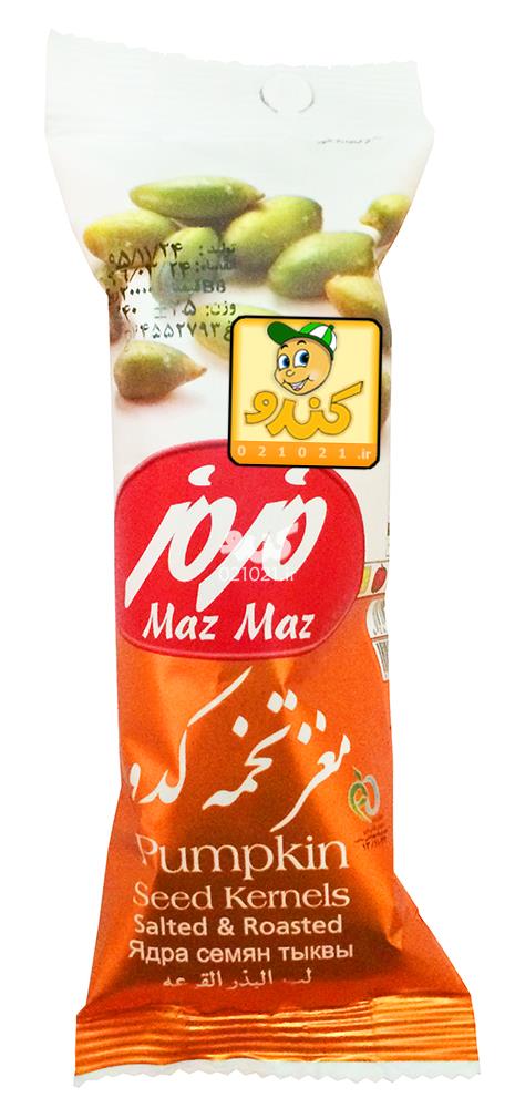 تصویر بزرگ‌شده مغز تخمه کدو نمکی مزمز