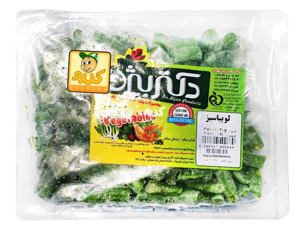 تصویر بزرگ‌شده لوبیا سبز منجمد 400 گرمی مرقوب 