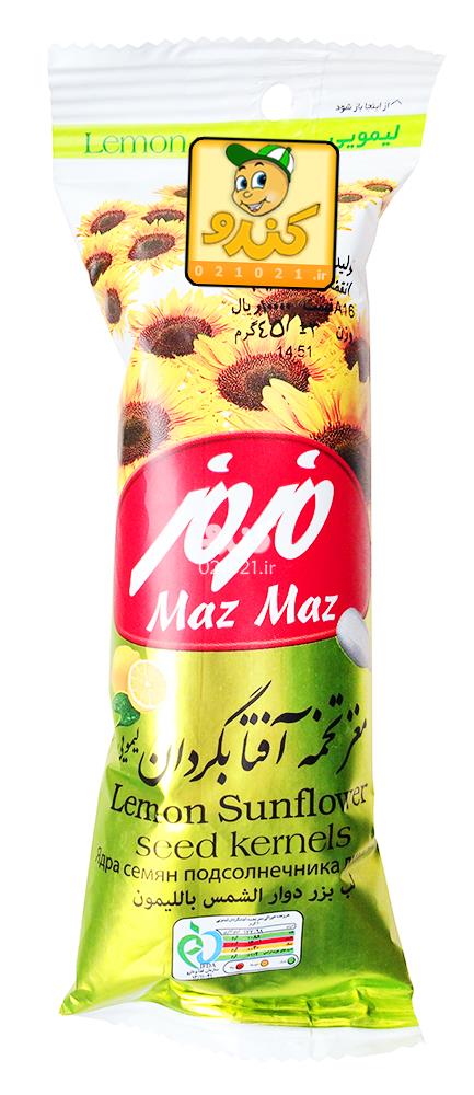 تصویر بزرگ‌شده مغز تخمه آفتابگردان لیمویی مزمز