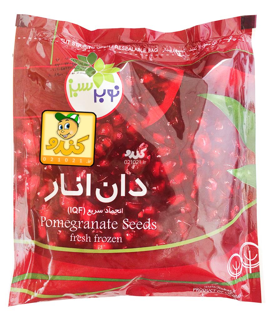 تصویر بزرگ‌شده دان انار (انار دون شده) 2000 گرمی تازه