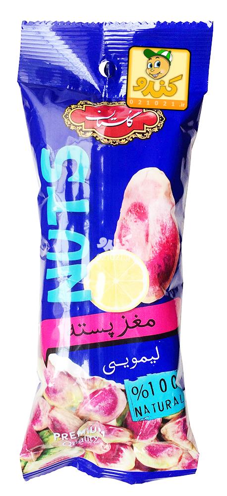 تصویر بزرگ‌شده مغز پسته لیمویی 30 گرمی گلستان