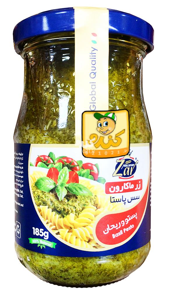 تصویر بزرگ‌شده سس پاستا پستو و ریحان 185 گرمی زر