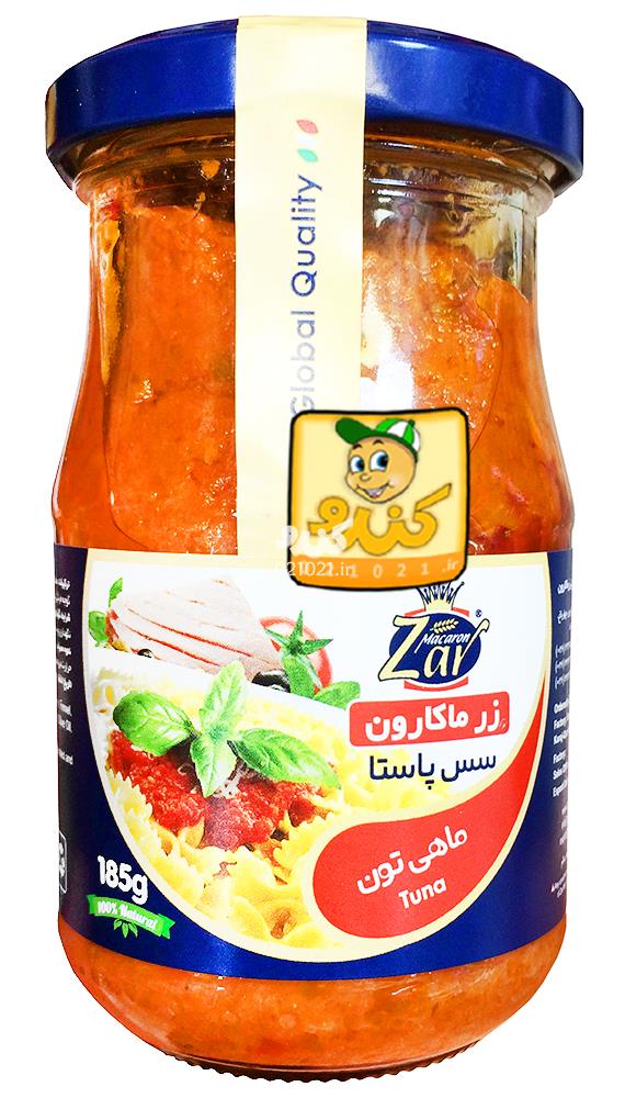 تصویر بزرگ‌شده سس پاستا ماهی تن 185 گرمی زر