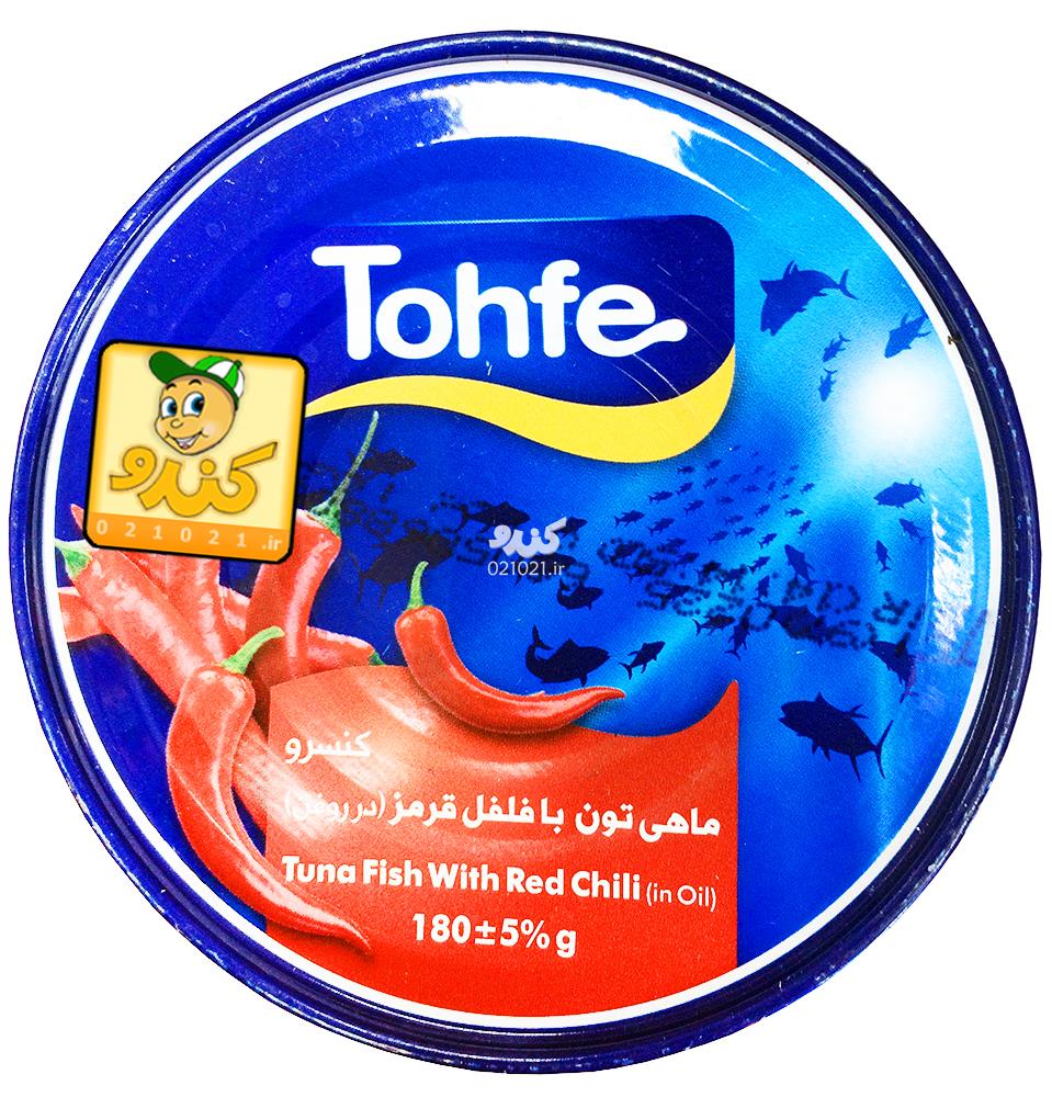 تصویر بزرگ‌شده کنسرو ماهی تون با فلفل قرمز در روغن 180گرمی تحفه