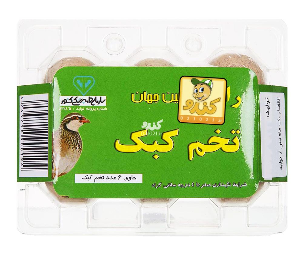 تصویر بزرگ‌شده تخم کبک 6 عددی تازه 