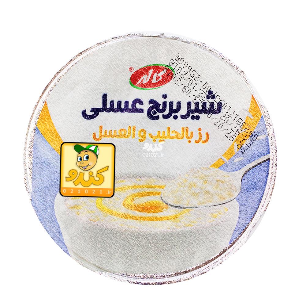 تصویر بزرگ‌شده شیر برنج عسلی 200 گرمی کاله