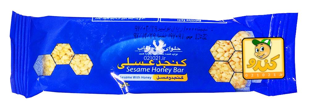 تصویر بزرگ‌شده کنجد عسلی 20 گرمی عقاب