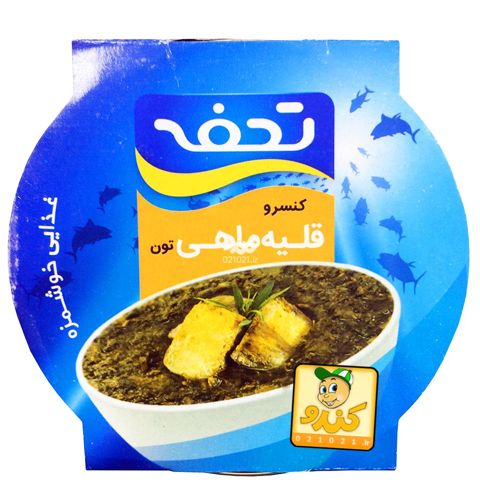 تصویر بزرگ‌شده کنسرو خورش قلیه ماهی 460 گرمی 10 عددی 