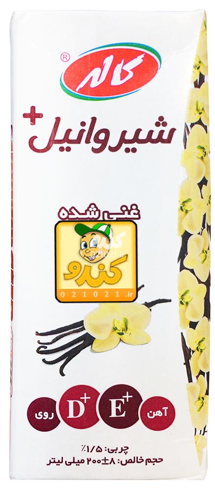 تصویر بزرگ‌شده شیر وانیل 200 میلی کاله