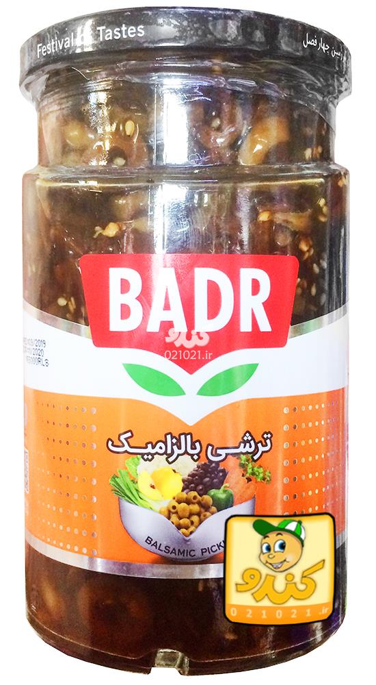 تصویر بزرگ‌شده ترشی مخلوط با سرکه ی بالزامیک 650 گرمی بدر