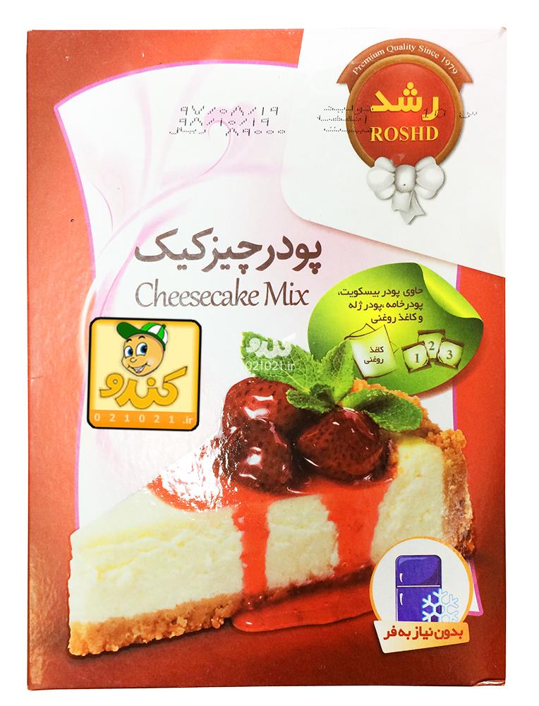 تصویر بزرگ‌شده پودر چیز کیک 210 گرمی رشد