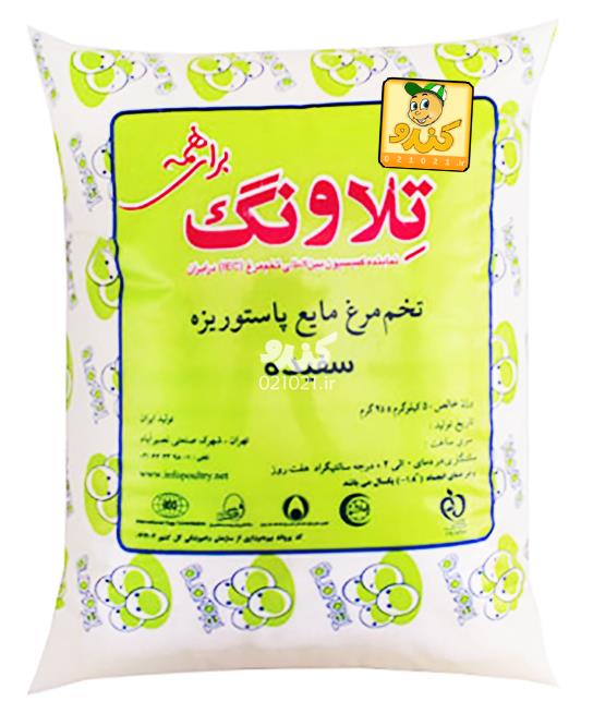 تصویر بزرگ‌شده سفیده خالص و خام تخم مرغ 15 کیلویی مرقوب