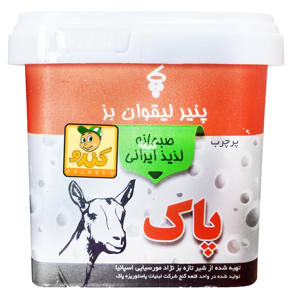 تصویر بزرگ‌شده پنیر لیقوان بز پرچرب 400 گرمی پاک