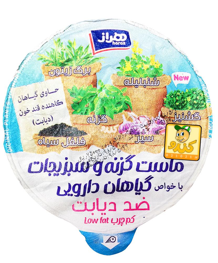 تصویر بزرگ‌شده ماست کم چرب گزنه و سبزیجات با خواص گیاهان دارویی 450 گرمی هراز