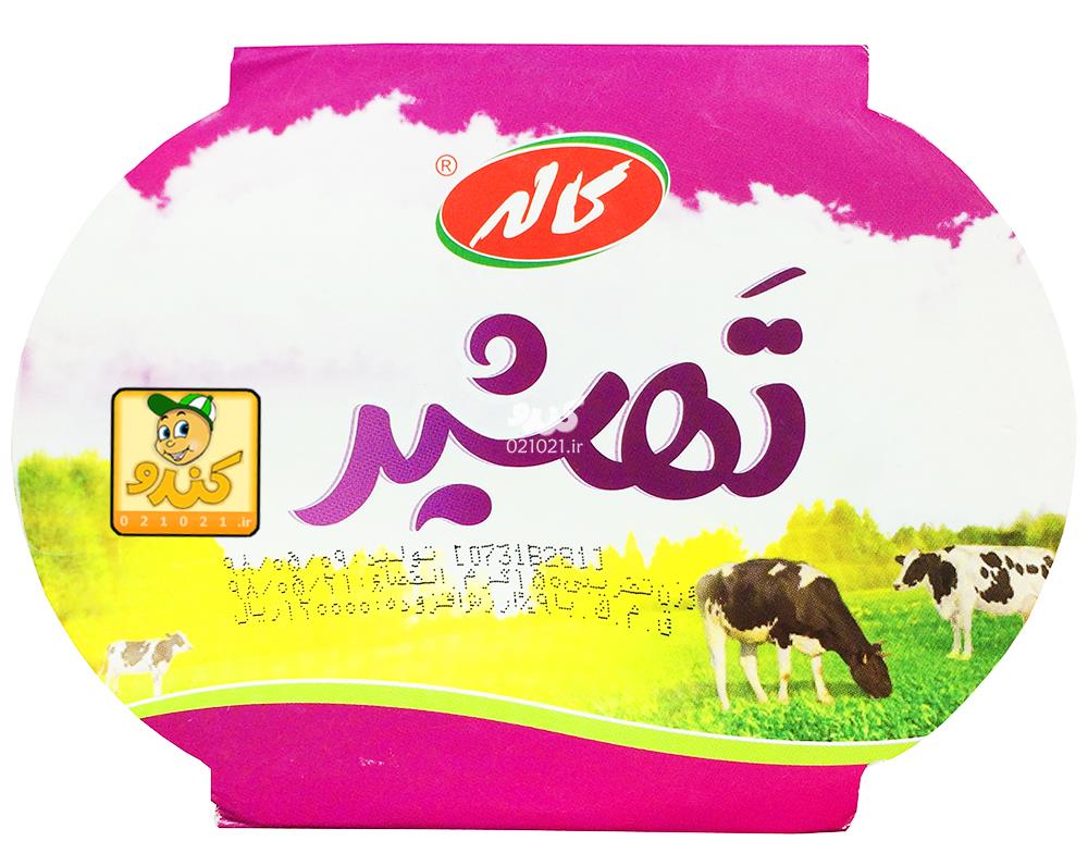 تصویر بزرگ‌شده تهشیر 150 گرمی کاله